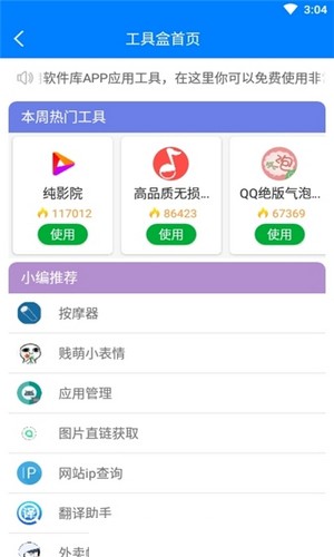 天天中彩app软件下载2020,掌握规律轻松中奖,稳赢技巧大公开