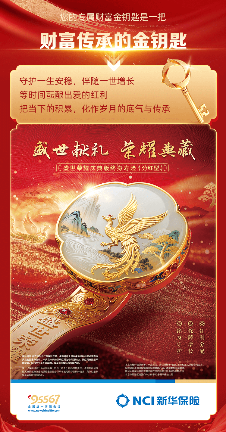 小鱼儿二站玄机2站,掌握技巧,提升中奖率,开启财富新篇章