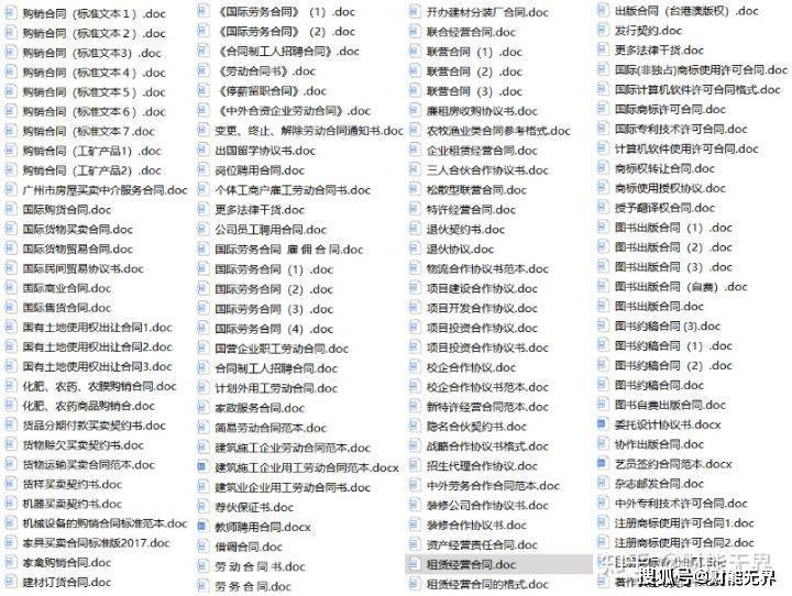 2026年免费资料大全最新版本全面释,独家解析,最新攻略,助你轻松赢大奖