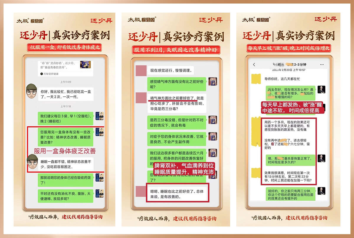 新澳和新澳是一个档次吗,真实用户反馈揭秘,准确率与技巧解析