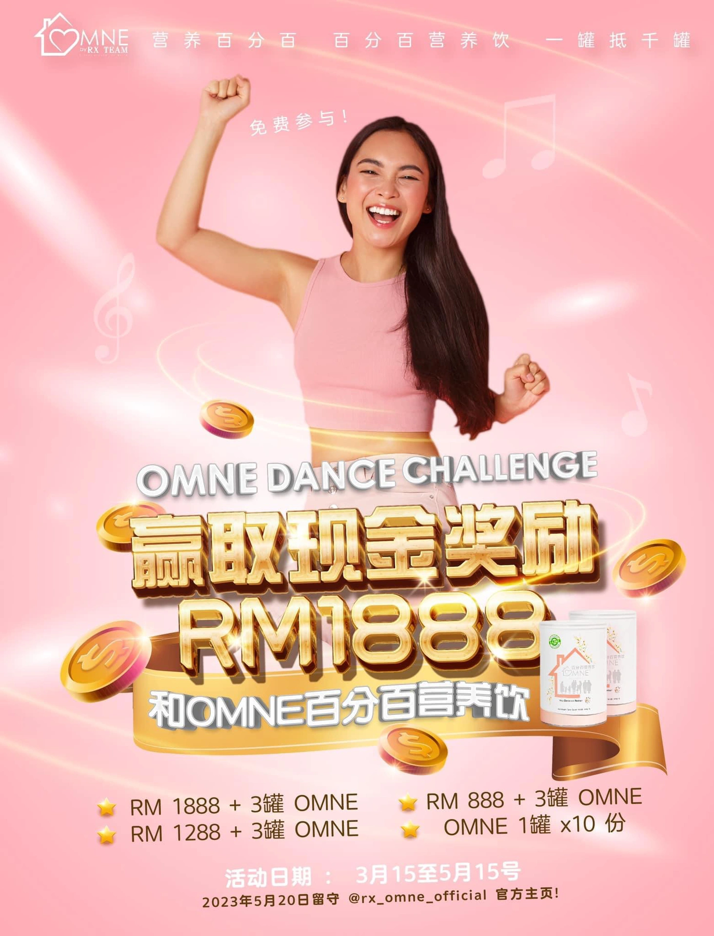 新大三巴四肖八码最新开奖号码,掌握中奖秘诀,轻松赢取百万奖金