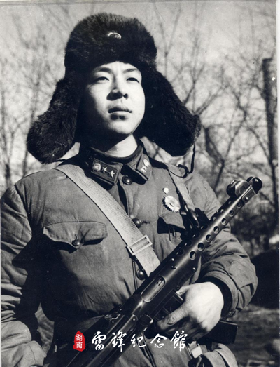 雷锋29.29863.m查询最新消息,一键获取,海量资料任你选,轻松学习无压力