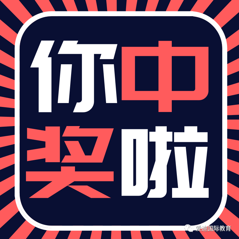 四八象软件,精准推荐助你中奖,掌握开奖规律轻松赢