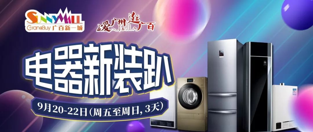 慈善免费资料大全下载,精准预测,助你轻松赢大奖,快来体验