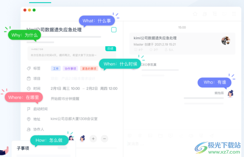 800tk图库最新版本更新内容下载,历史遗迹背后的故事,传奇文化与现代交融