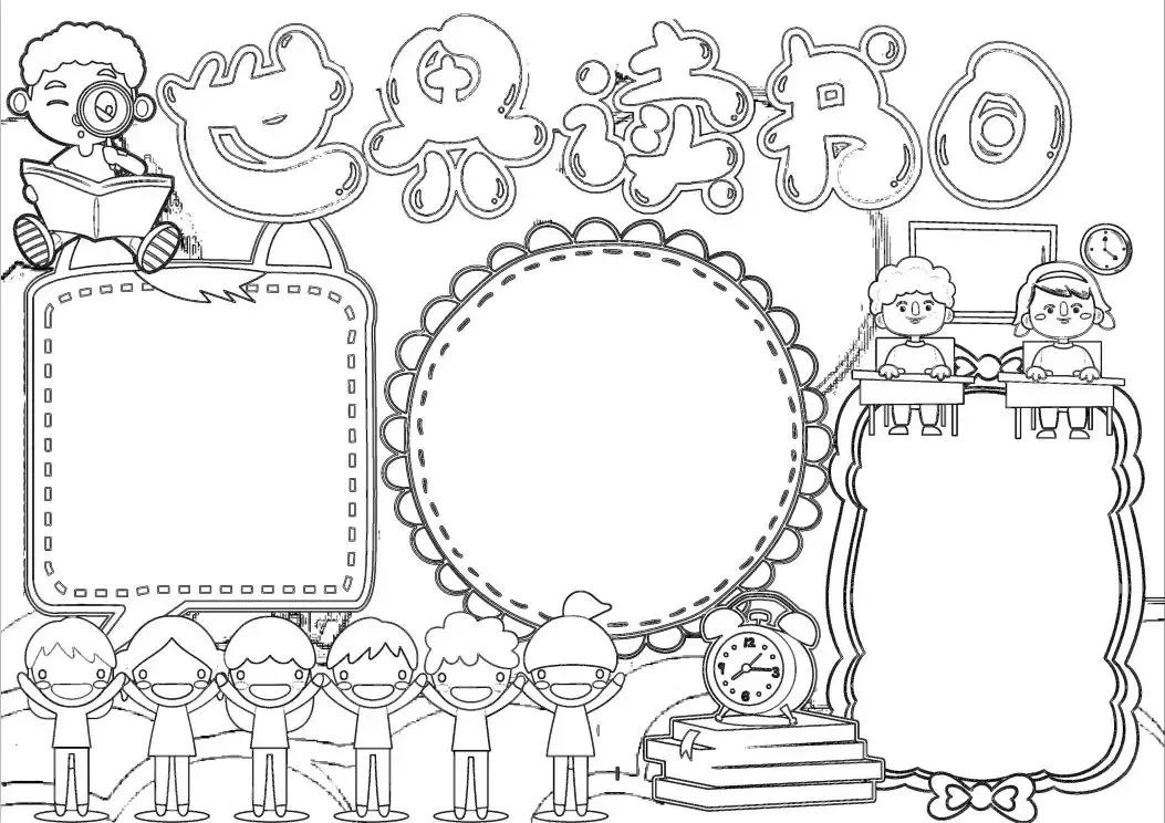 雷锋心网大众网,高清优质资源下载,一键获取实用素材