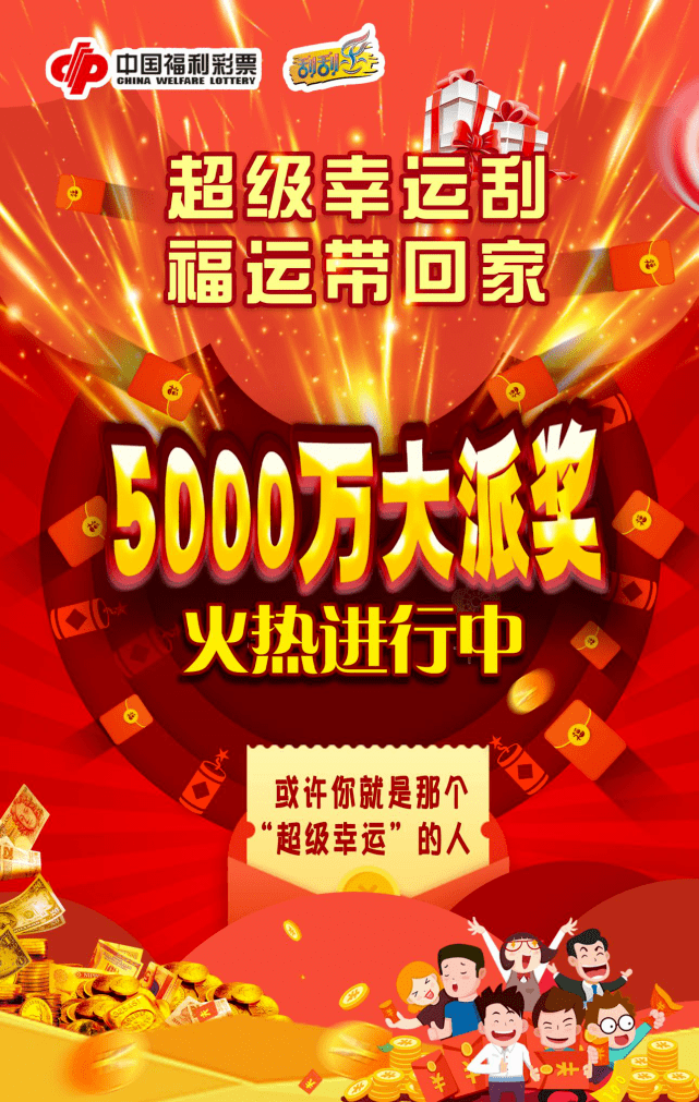 澳门白天鹅官方网站,赢取幸运奖金,享受快乐购彩时光