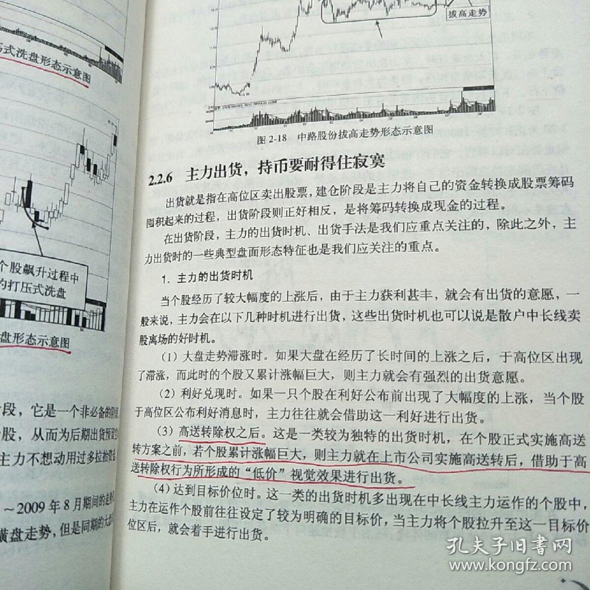 澳门一码乛特一中预测免费版,独家内幕曝光,速看高手实战技巧分享 澳门一码乛特一中预测免费版,独家内幕曝光,速看高手实战技巧分享
