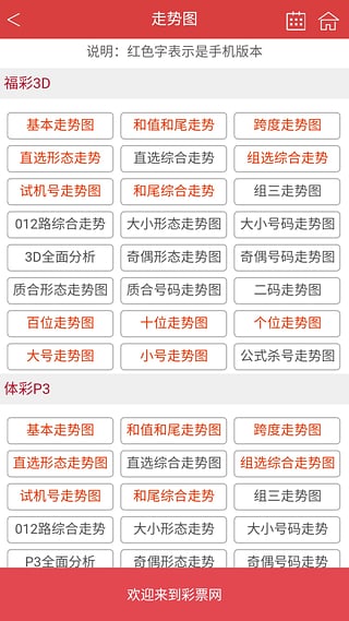 600图库免费资料2026下载,免费查询开奖结果,掌握中奖号码