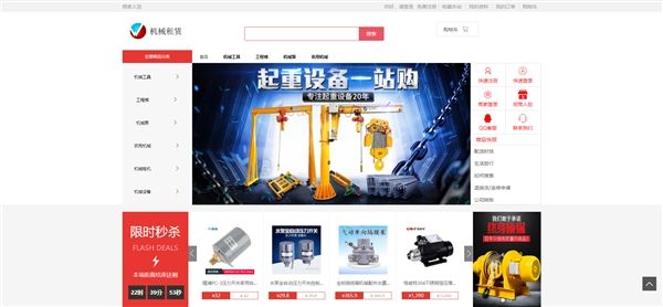 猛虎报资料 自动更新,助力成长,打造专业平台,共享成功经验