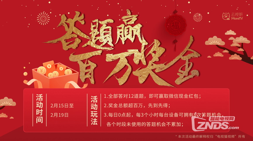 新奥门水果奶奶网站,掌握开奖规律,赢取百万奖金