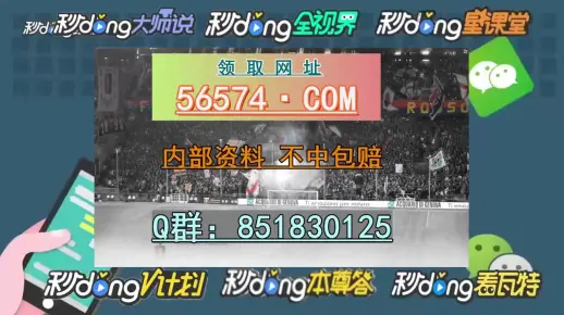 大三巴一肖一码100%独家揭秘,助你轻松赢大奖