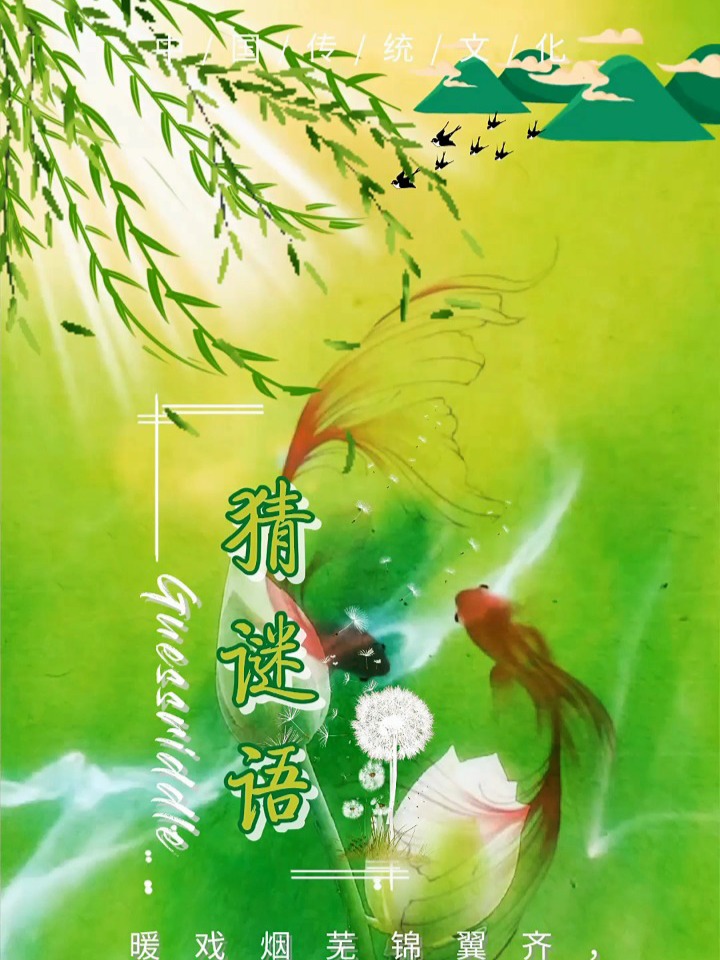 青青迷语,精准预测技巧,助你轻松掌握开奖规律