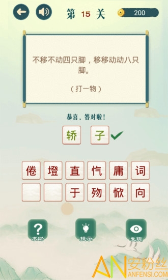 香港本港台现场直播结果co,挑战智力极限,解锁趣味谜题,畅享智慧盛宴