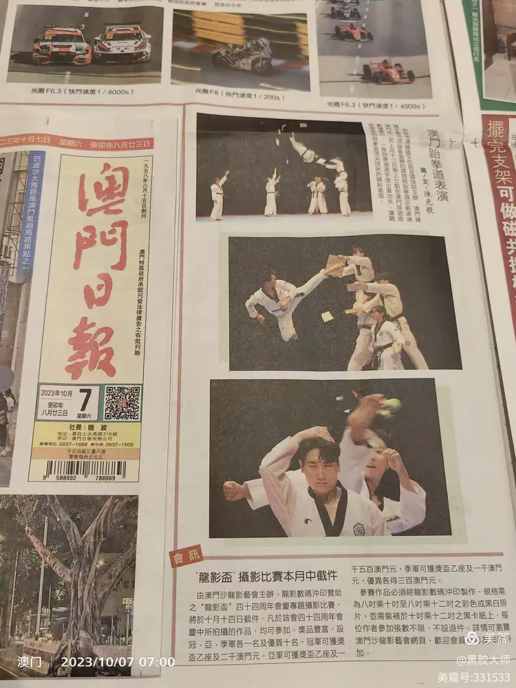 2026澳门今日闲情,揭秘内幕消息,掌握独家赢钱技巧