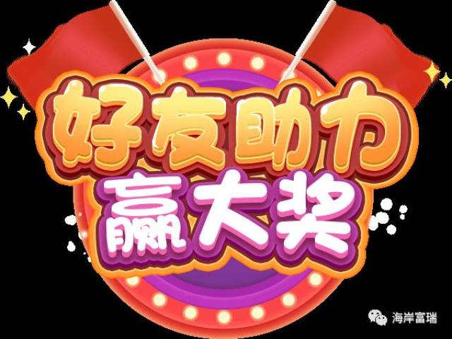 新澳特官网,趣味谜题挑战你的智慧,快来参与赢大奖