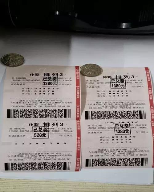 66111ccm开奖直播,最新中奖号码公布,彩民速来围观 66111ccm开奖直播,最新中奖号码公布,彩民速来围观