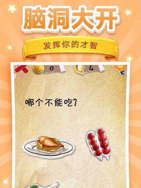 神农点特600全新资料,趣味谜语挑战,快来解锁你的智慧脑洞 神农点特600全新资料,趣味谜语挑战,快来解锁你的智慧脑洞