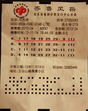 大众网官网开奖结果,助你轻松中奖,掌握最新开奖规律