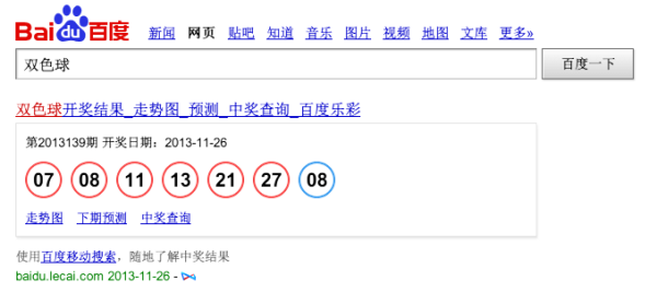 天天看夜夜看篇章,精彩瞬间不容错过,立即查看中奖号码
