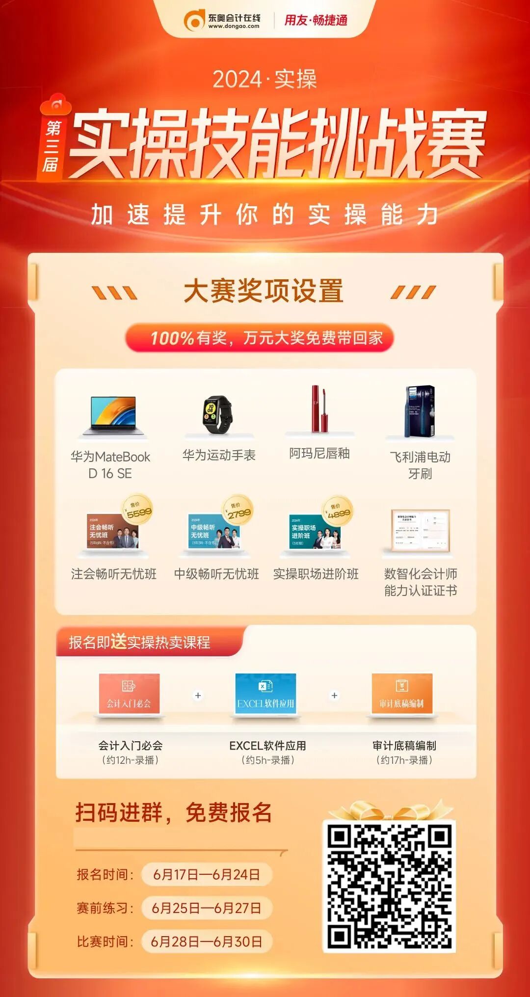 新门2026正版免费阅读,掌握规律轻松中奖,实战经验助你赢大奖 新门2026正版免费阅读,掌握规律轻松中奖,实战经验助你赢大奖