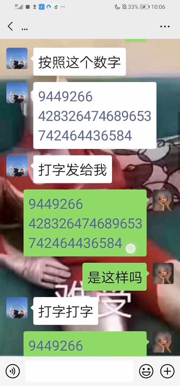 27报第3000期,探索数字背后的秘密,了解行业趋势