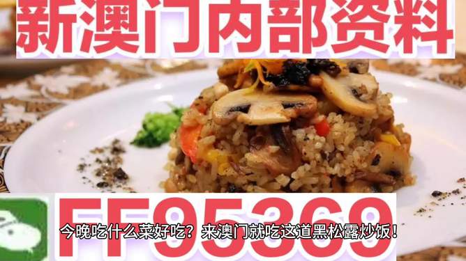 新澳门精准资枓最新动态,探索未来科技趋势,揭秘最新发展机遇