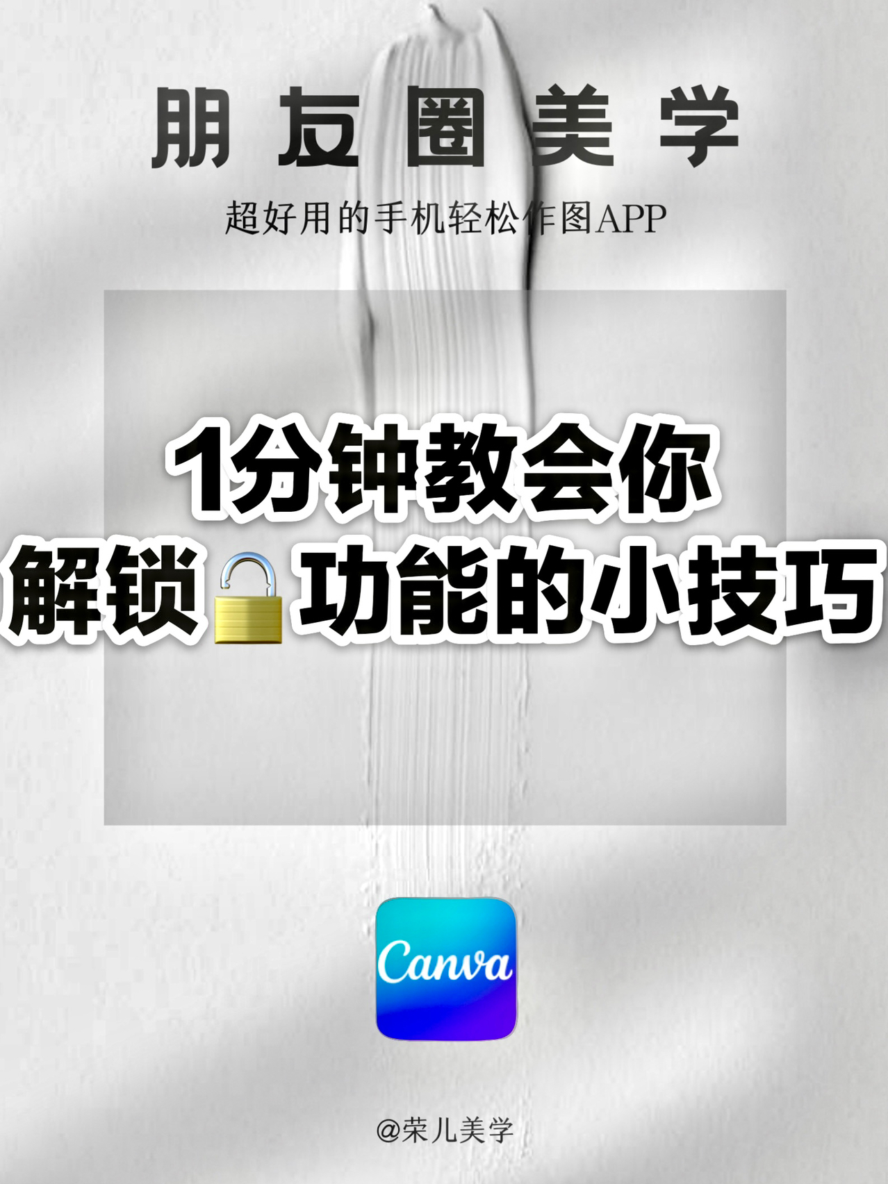 一肖琪琪准,解锁高效技巧,掌握最新趋势与实用方法