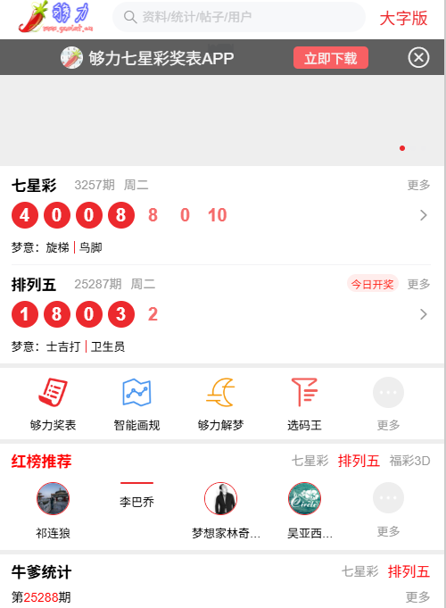 无人在线免费高清,快速获取中奖信息,掌握开奖动态