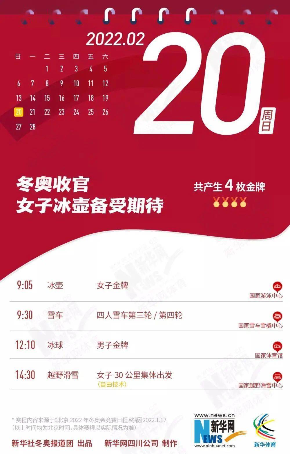 金牌谜语网站大全免费,畅享精彩游戏,赢取超值大奖