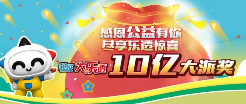 大港澳官方网站www,独家揭秘,助你轻松中大奖