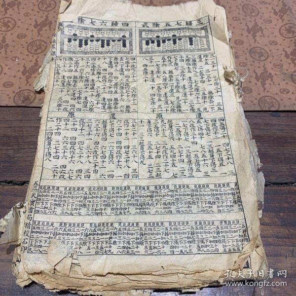 正版挂牌资料之全篇挂牌天书,精准预测中奖号码,助你轻松赢大奖