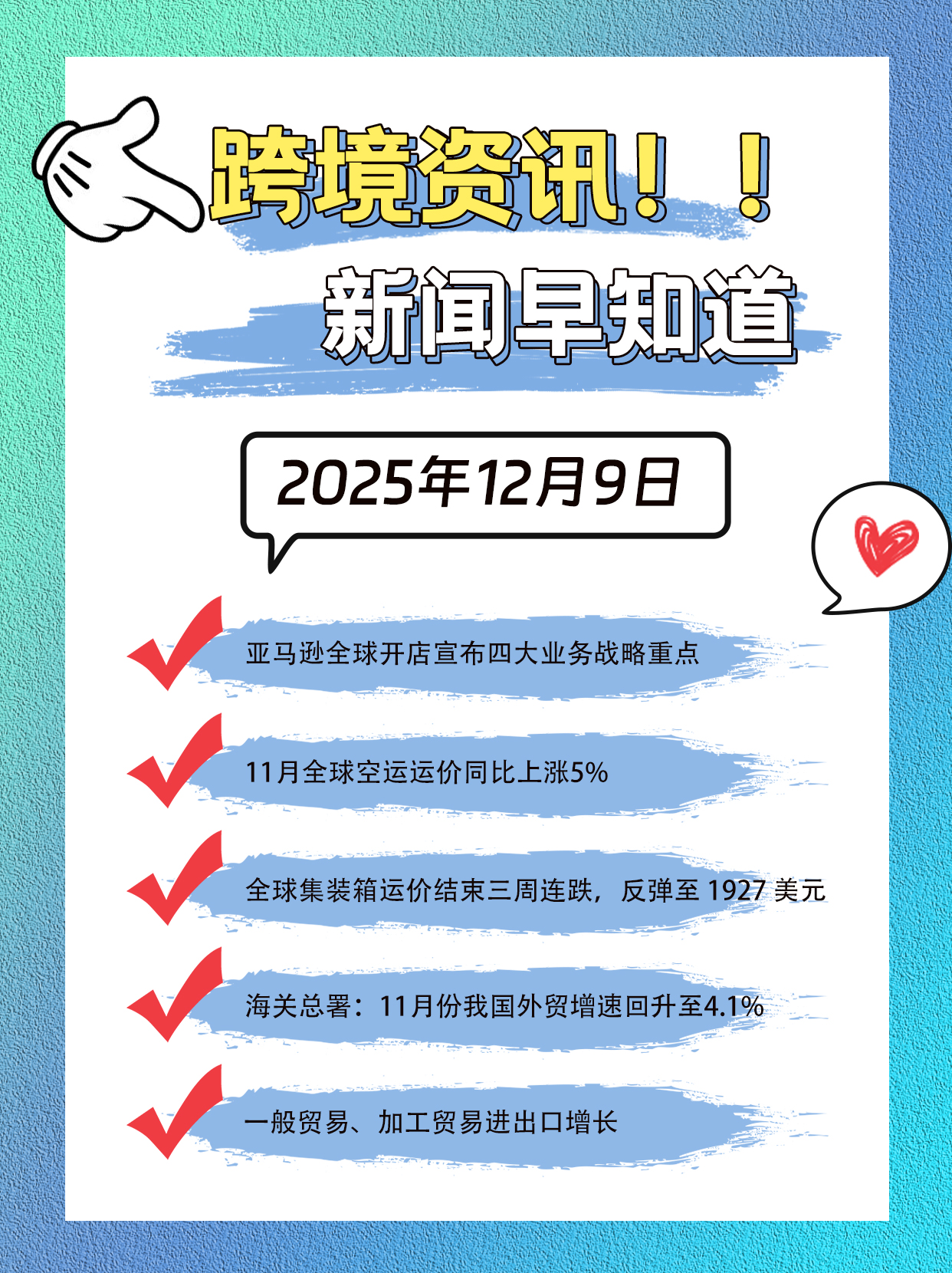 0149免费资料网站,幸运儿诞生,速看最新结果