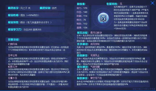 0149336最新版本更新内容,确保安全高效,避免风险