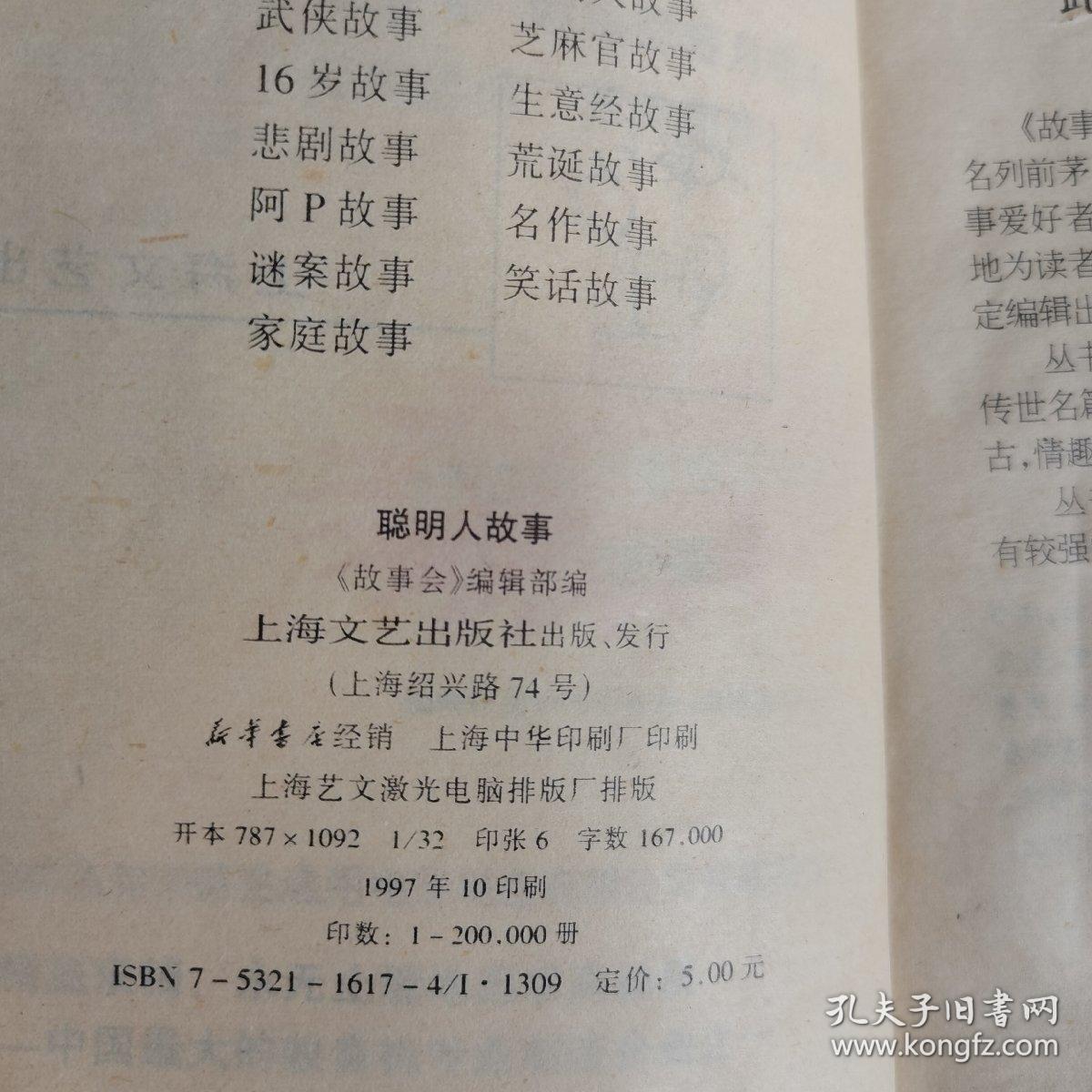 黄大仙资料选编,精彩故事引人入胜,传奇角色演绎经典传奇 黄大仙资料选编,精彩故事引人入胜,传奇角色演绎经典传奇