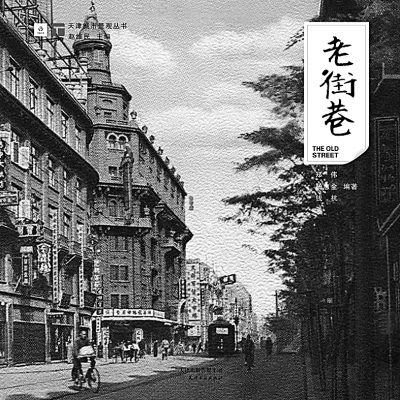 77777788888新疆是做什么的,探寻城市记忆,感受时代发展脉搏