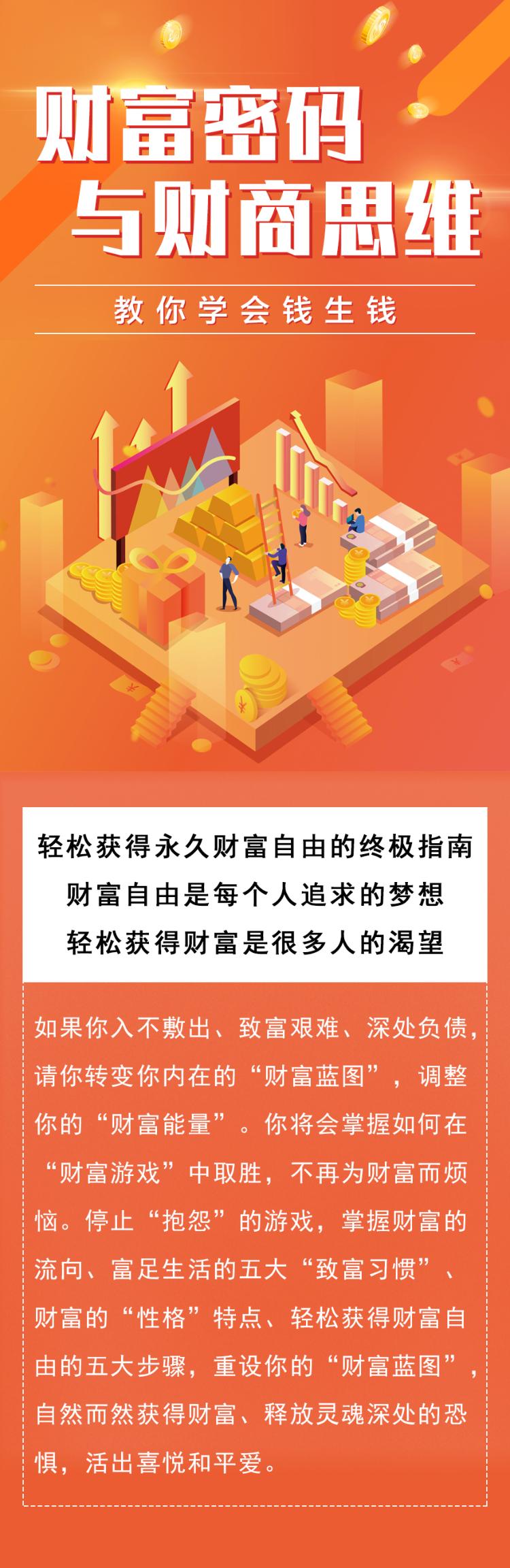 一肖一马100免费资源,掌握财富密码,轻松实现资产翻倍