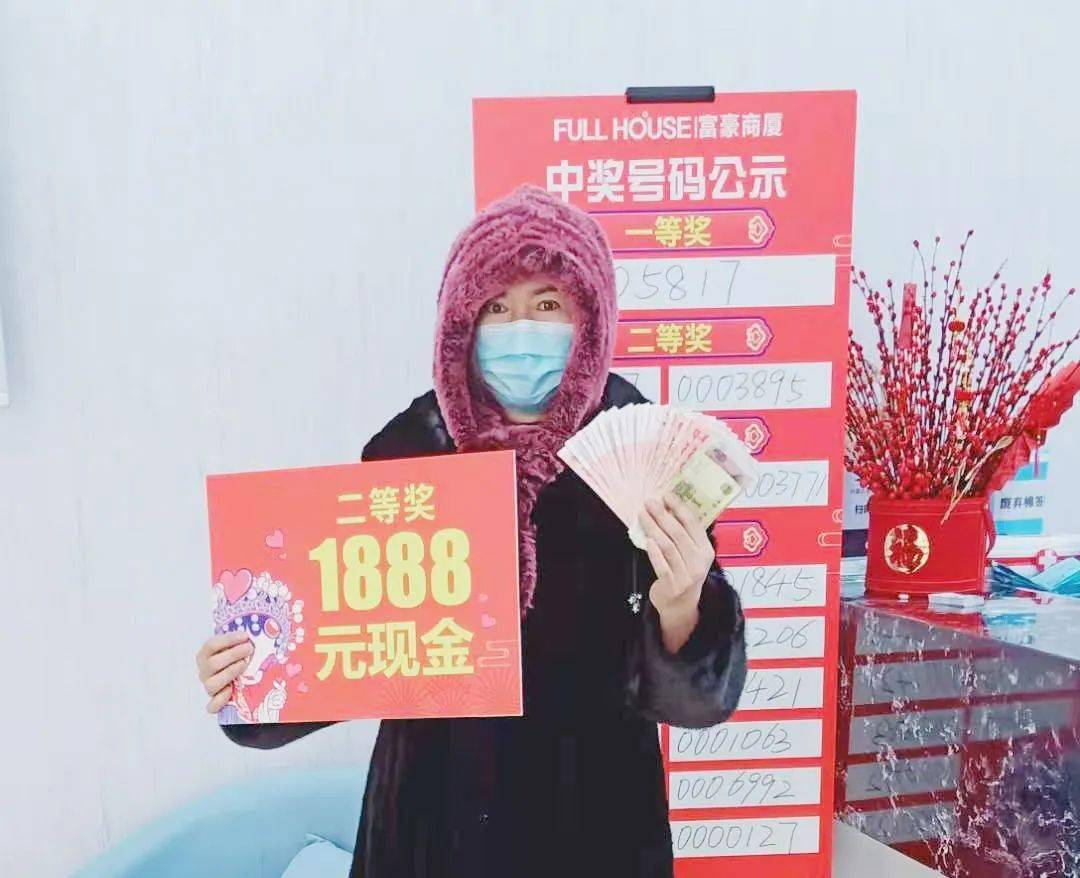 八戒天天影视在线观看最新一期,最新号码公布,大奖花落谁家