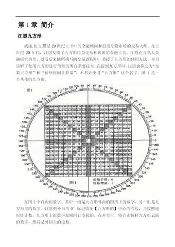 2026澳门最新赛况,精准预测技巧分享,助你轻松中大奖