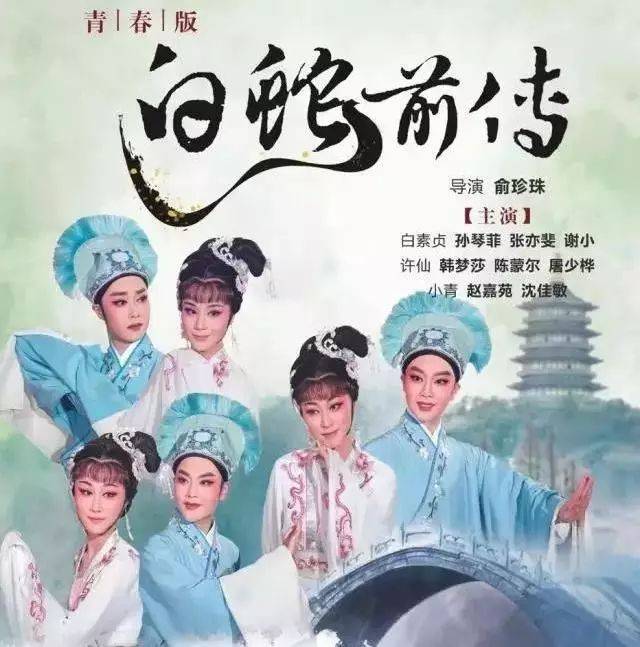 找回白蛇传1209cc免费资料,限时领取,点亮你的专属广告位 找回白蛇传1209cc免费资料,限时领取,点亮你的专属广告位