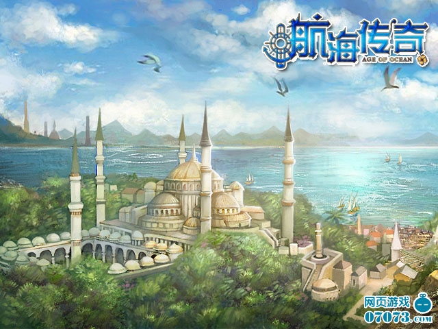 三仙财富资料,改写航海传奇,见证双国荣耀时刻