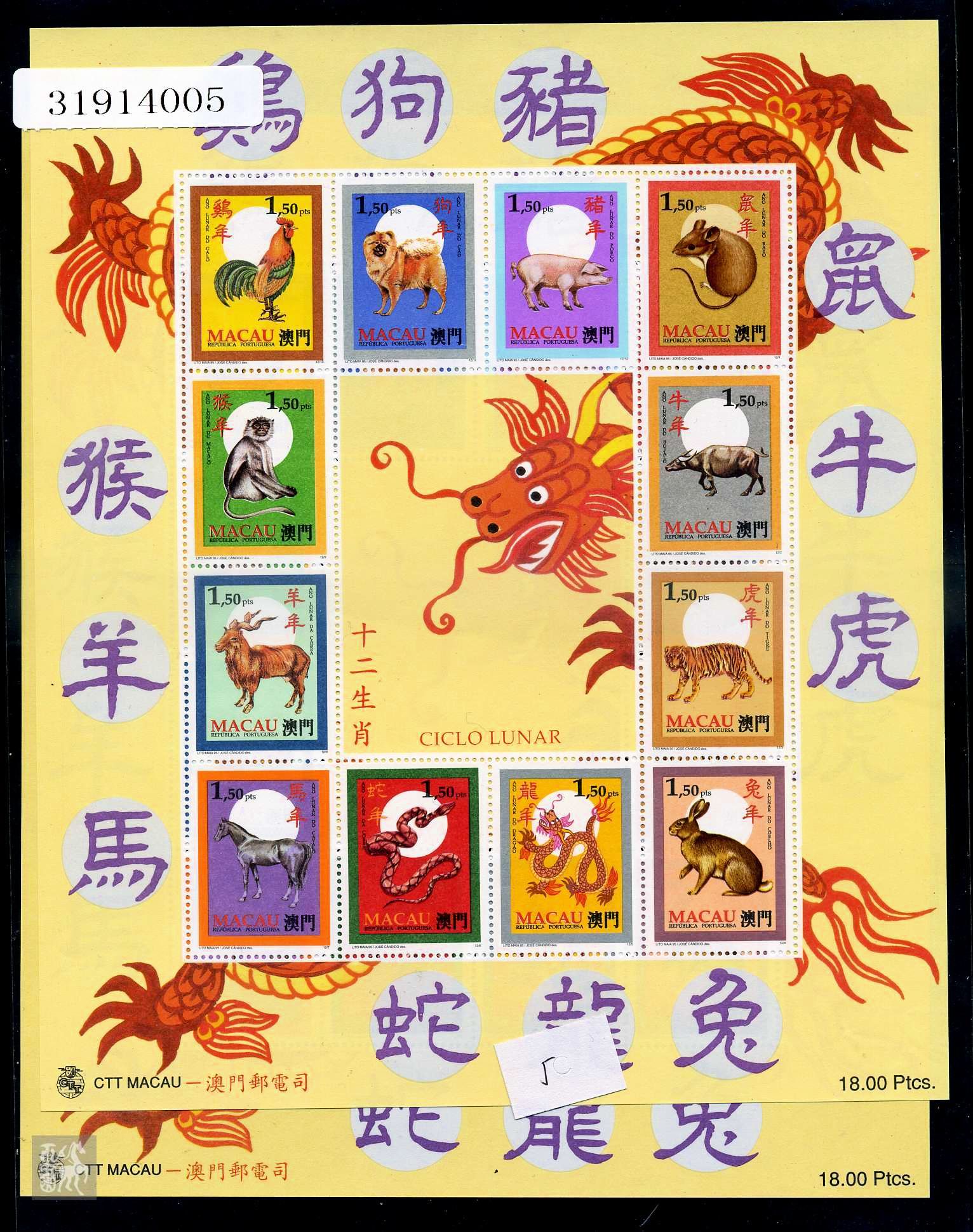 十二生肖说谜语澳门,揭秘古代赛马秘闻,探索冠军背后的智慧与勇气