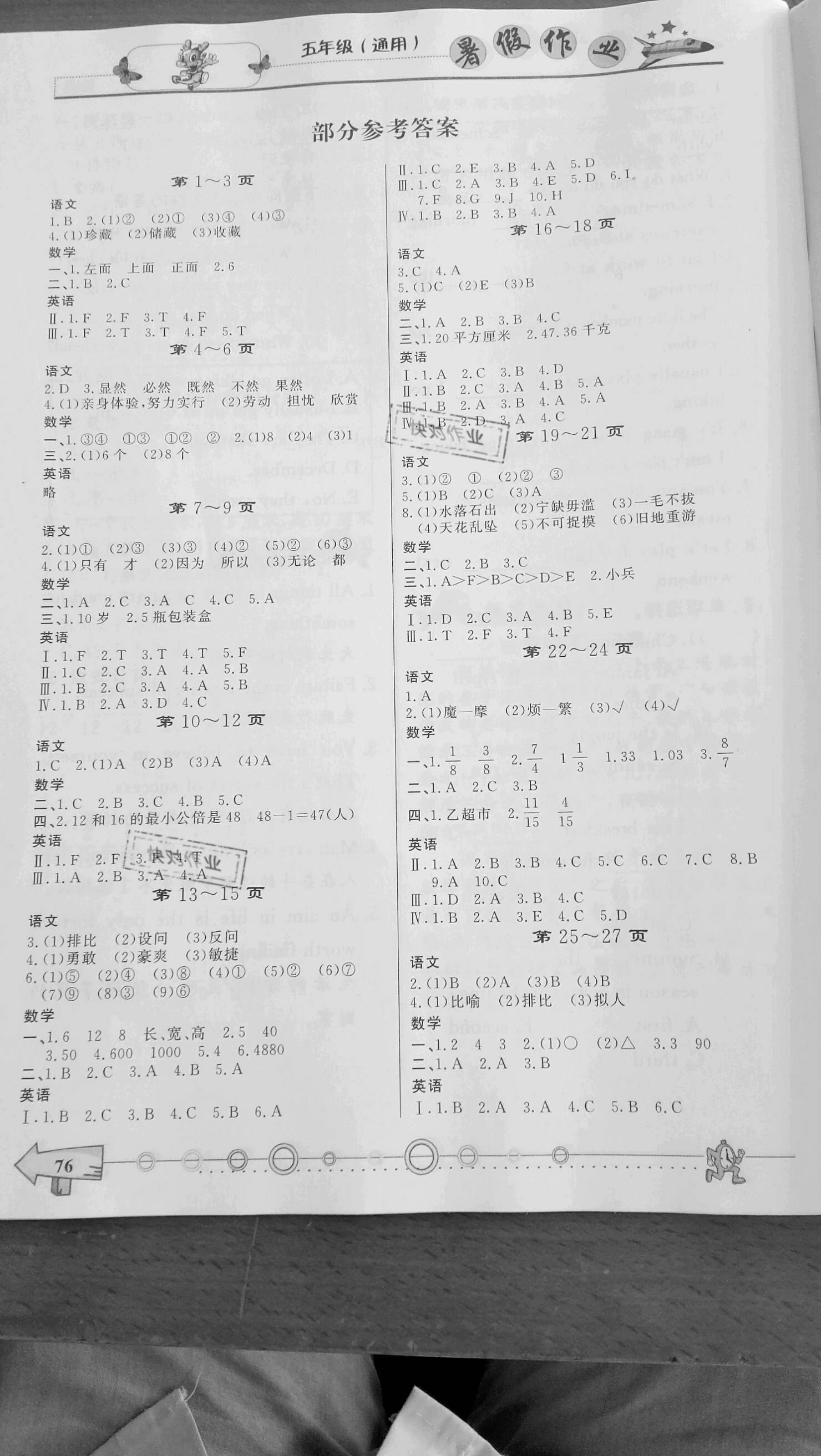 大三巴一肖一码100%的答案,官方回应引热议,投资者需谨慎辨别 大三巴一肖一码100%的答案,官方回应引热议,投资者需谨慎辨别