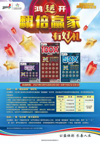 灵蛇内部app官方下载最新版本介绍,掌握必胜策略,轻松赢取大奖