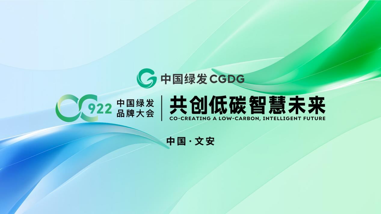 新澳门6合开奖记录查询大乐透结果今,打造高效能源解决方案,共创绿色未来