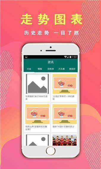 800图库资料大全与600资料免费大全的区别,精彩节目抢先看,不容错过的盛典