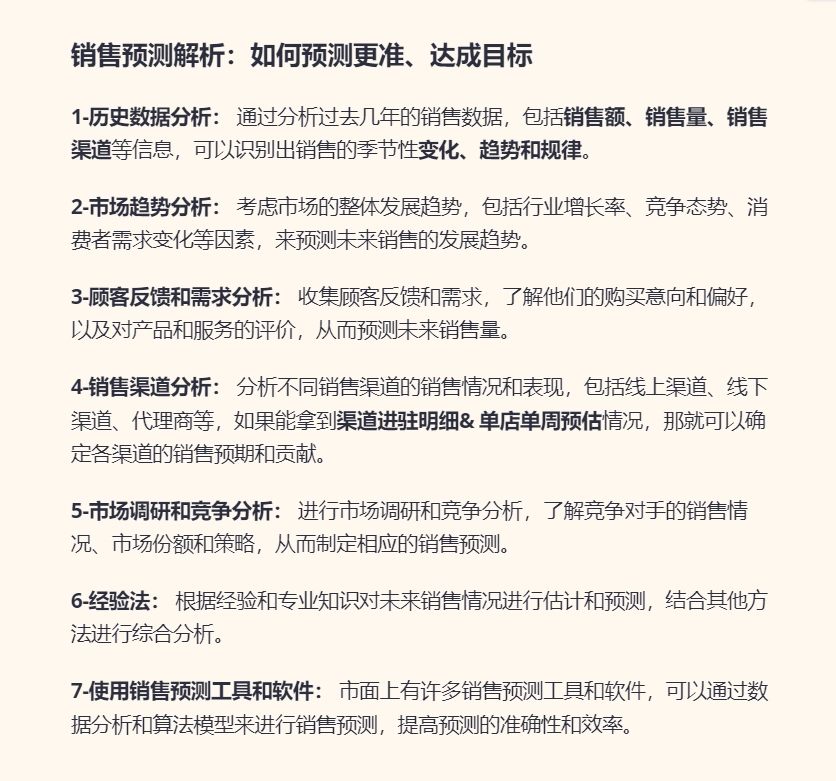 大三巴31888最新版本更新内容,2024年独家秘籍,精准预测技巧全公开