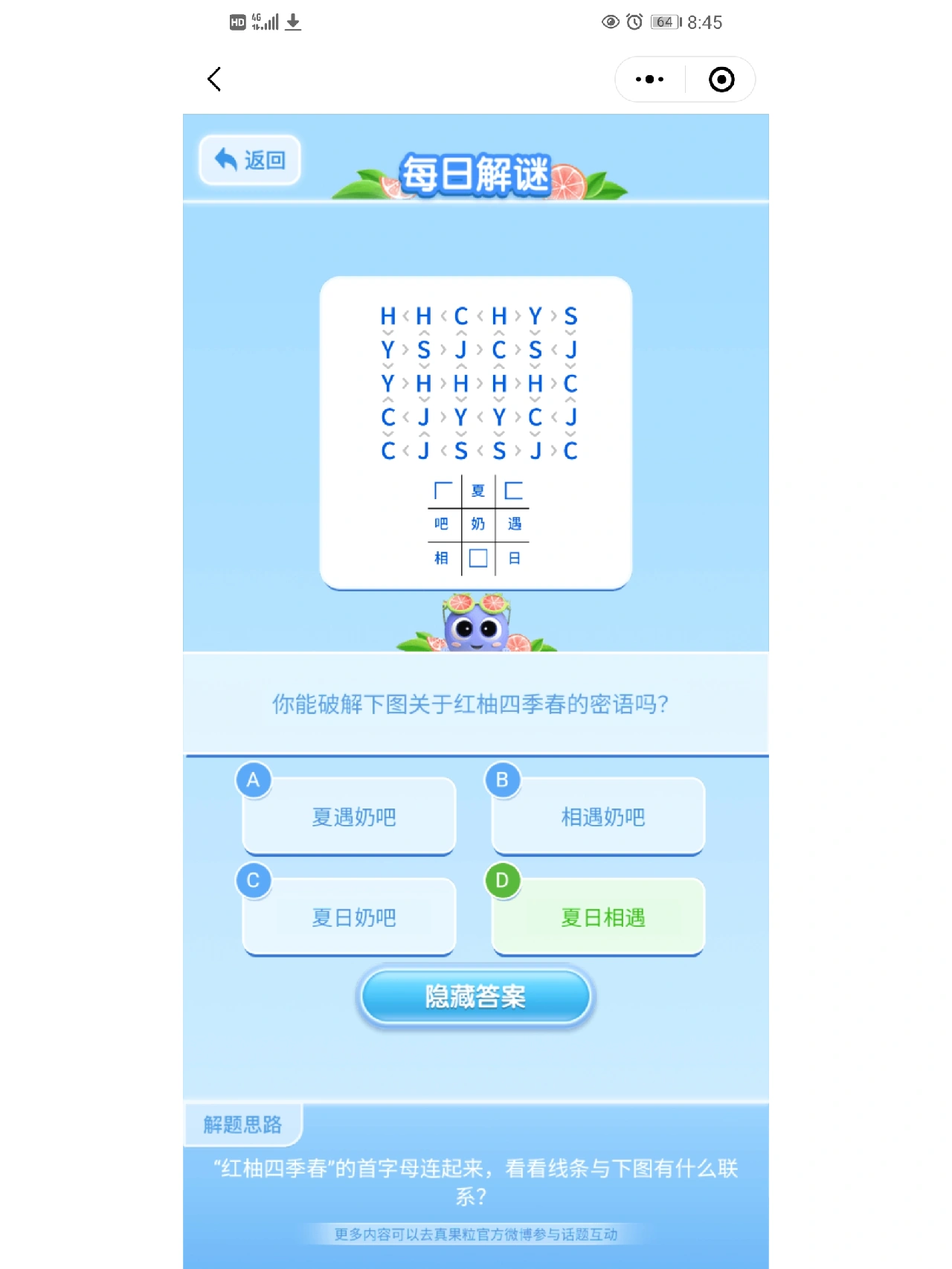 今日最新正确答案20260102,精准分析一码中特技巧,助你轻松赢大奖