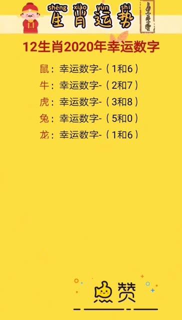 雷锋心水网论坛大众网官网,最新中奖号码公布,速来查看你的幸运数字