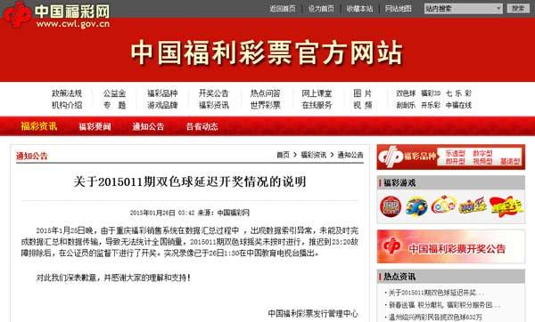 4933333王中王凤凰开奖结果查询,探讨热门话题,分享实用技巧